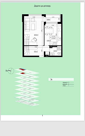 Продаж 2-рівневої квартири 122 м² в ЖК "Парк Таун" Буча - изображение 4