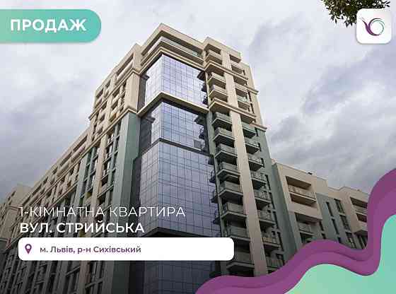 Продаж 1 кімнатної квартири в ЖК Національний. Lviv