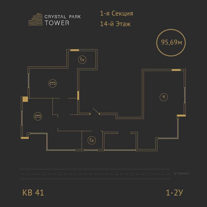 Видова 3к з комфортним плануванням у новому ЖК Crystal Park Tower Київ - зображення 3