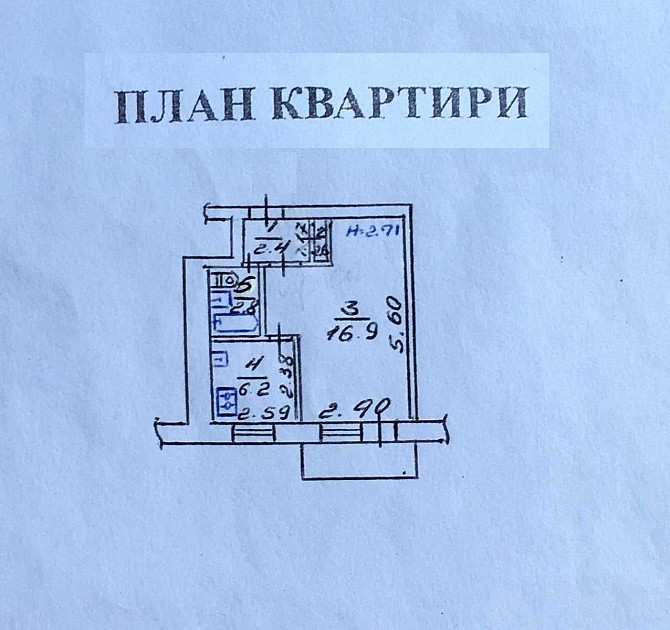 Продам 1 комн. кв. на на ХТЗ Харків - зображення 7