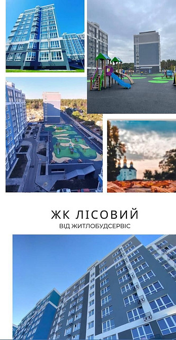 Продаж однокімнатної квартири Чернігів - зображення 1