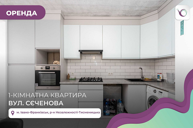 Оренда 1к квартира у ЖК комфорт-класу Паркова Алея Uhornyky - photo 1