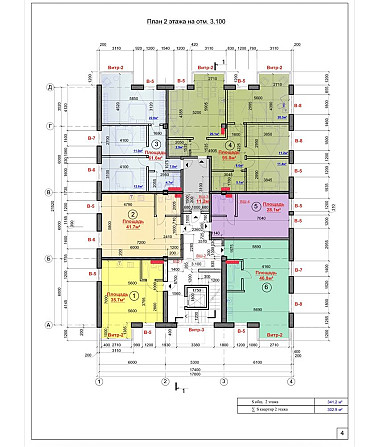 !Продам квартиру с подзем.паркингом в клубном доме на Ген.Пушкина 42м2 Dnipro - photo 4