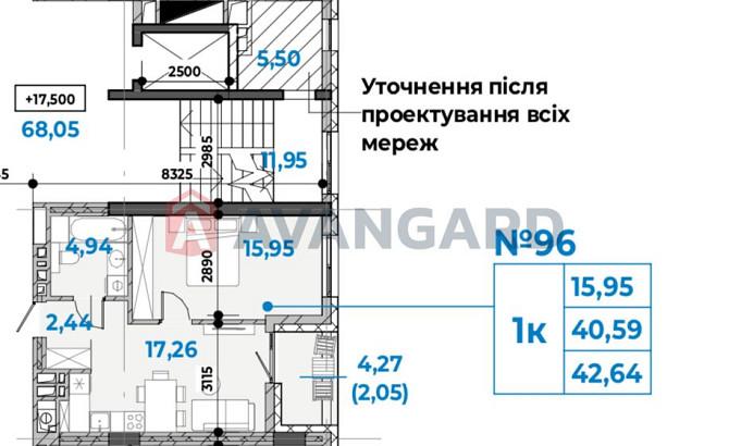 Продаж 1 кім 42 м2 в ЖК 'Шелест' Нова Оселя Львов - изображение 7