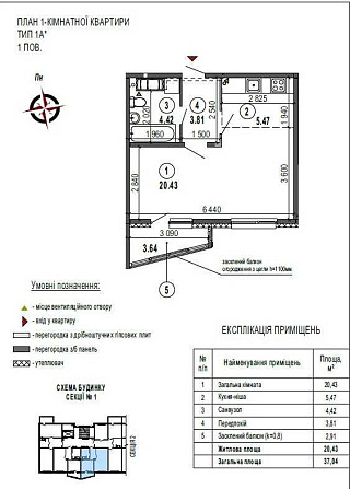 Кредит, Розтрочка, Постанови.1-к квартира 37м2.ЖК Welcome Home. Лавіна Kyiv - photo 8