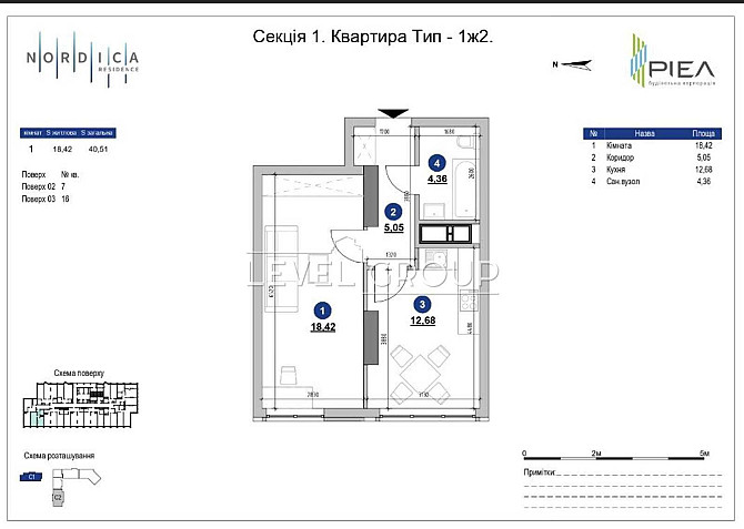 продаж однокімнатної квартири Kyiv - photo 2