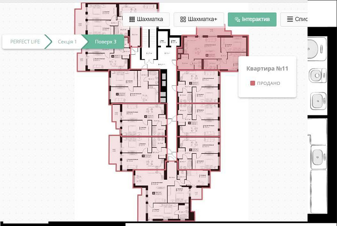 Власник 2к кв-ру 3пов 1секц Perfect Life ПерфектЛайф 65м2 1500дол/м2 Винники - изображение 3