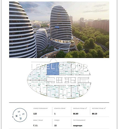 Продаж 2-кімнатної квартири в ЖК INTERGAL CITY Київ - зображення 7