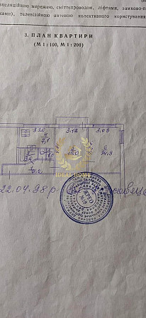 Продаж 2-х кімнатної квартири , м. Київ, вул. Кибальчича Kyiv - photo 2