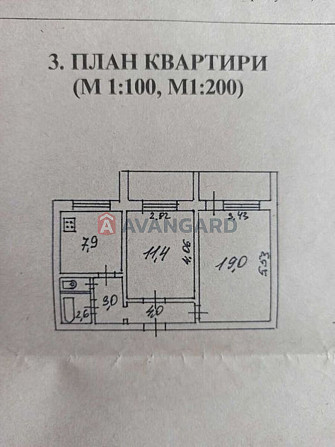 2 кімнатну квартиру Лівий берег 11 м-н. Кам`янське (Запорізька обл.) - зображення 5