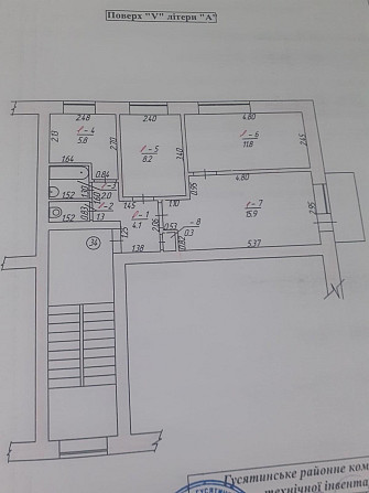 Терміновий продаж квартири Husiatyn - photo 1