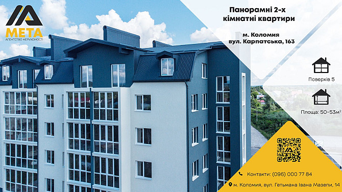 Продаж 2-кімнатних квартир в Коломиї Kolomyia - photo 7