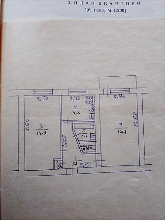 Продам двокімнатну квартиру в м. Шостка Shostka - photo 1