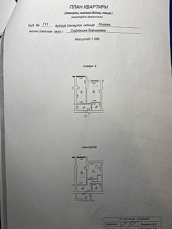 ЄОселя !! Видова 3-к квартира 78м2ЖК Львівський маєток 85000$ Софиевская Борщаговка - изображение 8