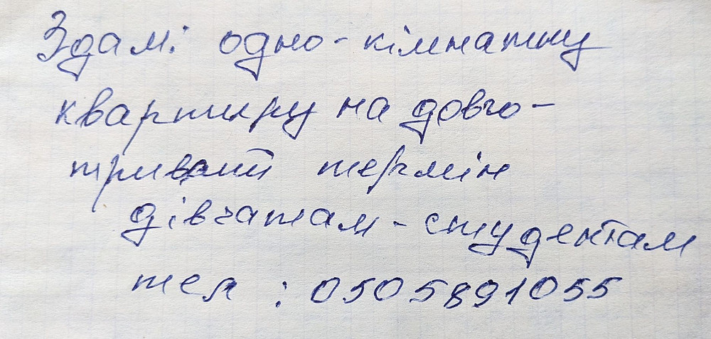 Здам в довгострокову оренду квартиру в Дубно Дубно - зображення 1