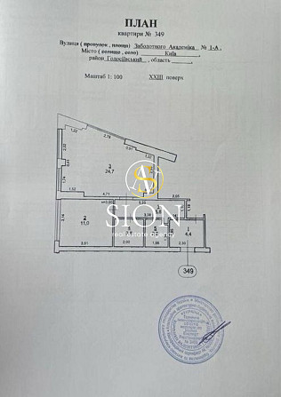 Продаж 2-х к. квартира, 50м2, ЖК Метрополіс, Теремки Kyiv - photo 4