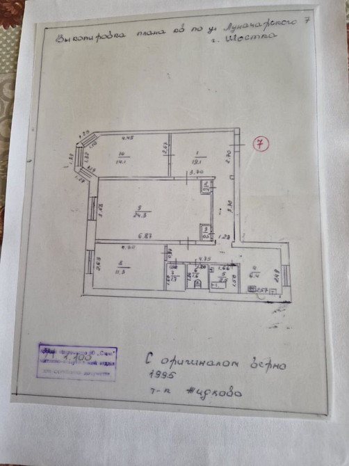 Продається 3-х кімнатна квартира Шостка - зображення 1