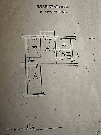 Продам 3 к квартиру Пр.Мазепы,Гомельская Dnipro - photo 3