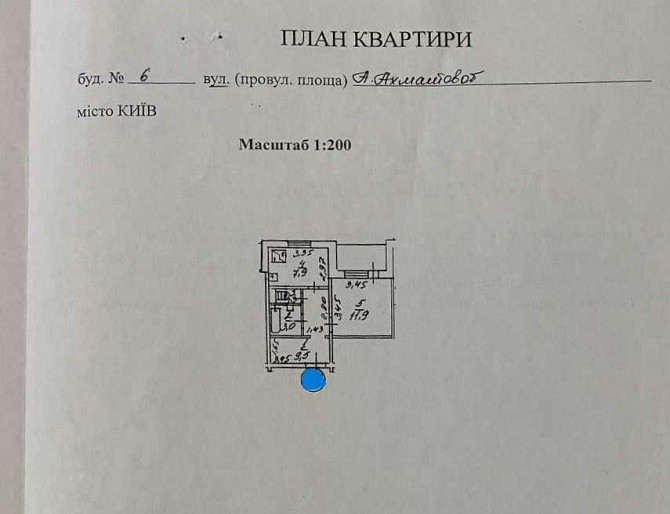 1к 36м2 М.Харківська, Позняки,вул.Ахматової(Ревуцького,Драгоманова) Киев - изображение 7