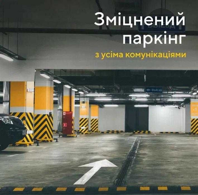 Продаж 1-кімнатної квартири у ЖК "Гімназист" – ваш шанс жити біля моря Odesa - photo 3