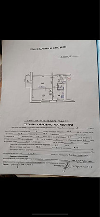 Продам квартиру Комарно - изображение 8