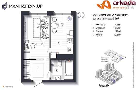 Продається 1-кім квартира в житловому комплексі ЖК Manhattan UP Іvano-Frankivsk