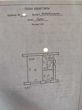 Продам 1-ну квартиру по вул. Г.Кондратьєва Sumy - photo 2