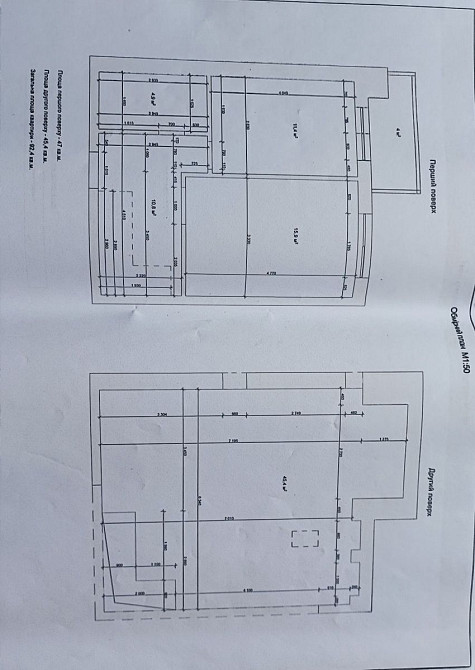 Дворівнева квартира Львов - изображение 2