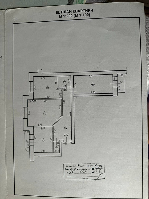 Терміново продається квартира Ивано-Франковск - изображение 7