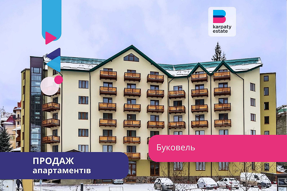 Апартамент в Буковелі, готель Грофа Поляница (Буковель) - изображение 1