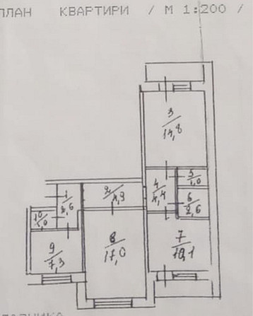 Продаж 3к Оболонський проспект Киев - изображение 1