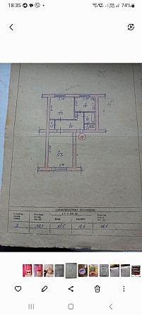 Продам двокімнатну квартиру Біла Криниця (Рівненська обл.) - зображення 1