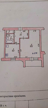 Продам однокімнатну квартиру Іzium - photo 1