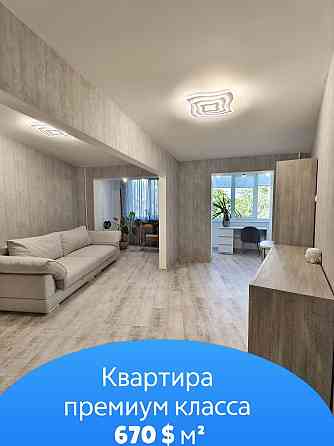 Квартира 103 м², 5к. Премиум класса в центре. Kryvyi Rih