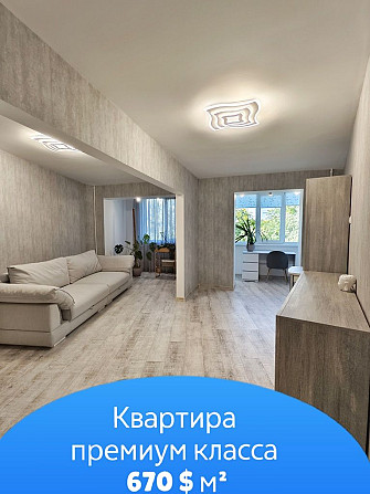 Квартира 103 м², 5к. Премиум класса в центре. Кривой Рог - изображение 2