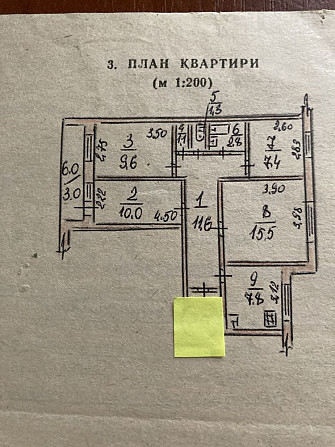 Продаю свою квартиру, 70,1 кв.м,четыре комнаты. Центр города. . Миколаїв - зображення 1