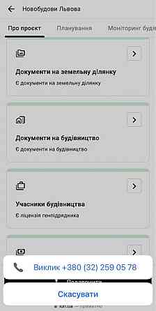 Продам квартиру вул Тернопільська 42 , від забудовника без комісії!!! Lviv