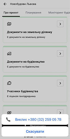 Продам квартиру вул Тернопільська 42 , від забудовника без комісії!!! Lviv - photo 6