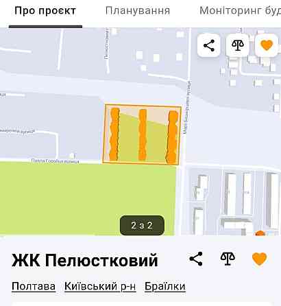 Продам квартиру власник,новобуд Полтава