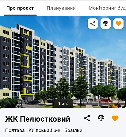 Продам квартиру власник,новобуд Полтава - зображення 4