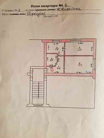 Продам 2-х комнатную квартиру, м. Городок Городок(Львівська обл.)