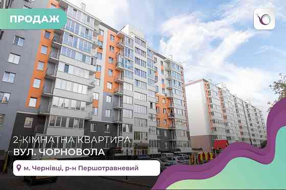 1-к. квартира 50 м2 з і/о в ЖК Кришталеве озеро Черновцы