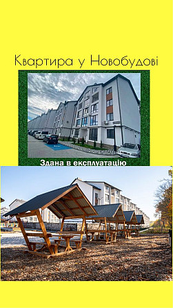 ‼️НОВОБУДОВА‼️КОМФОРТНО‼️ Квартира у Новобудові, 85м2, р-н Кварцу Чернівці - зображення 1