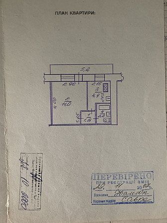 Продаю квартиру однокімнатну. Іvano-Frankivsk - photo 8