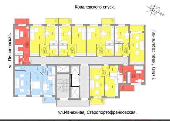 Собственник ! Дом сдан. Акварель 3 на Пишоновской, 27 м Центр. Смарт Одеса