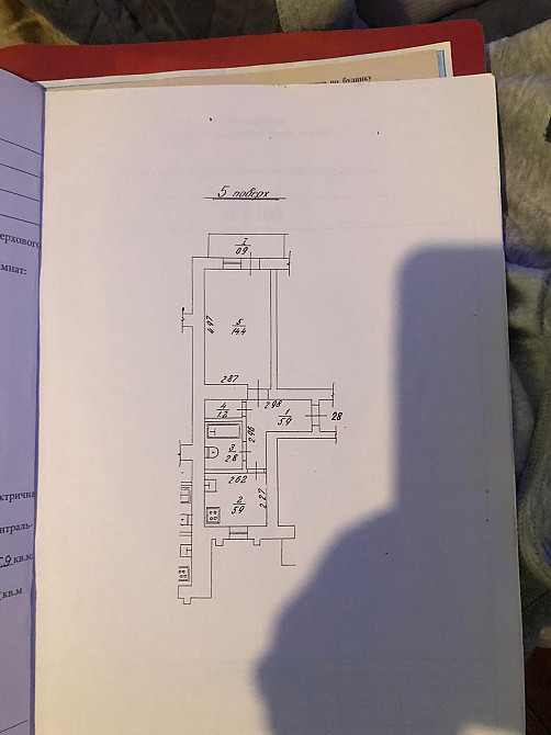 Однокімната квартира Павловка - изображение 1