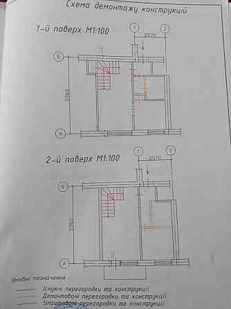 Продам Квартира  Плоске Плоске (Одеська обл.)