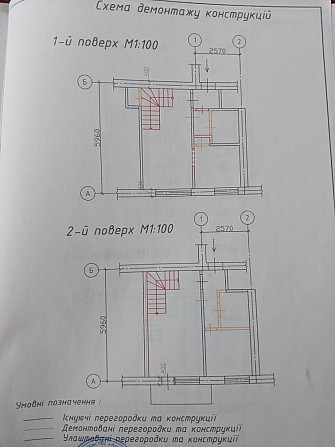 Продам Квартира  Плоске Плоске (Одеська обл.) - зображення 2