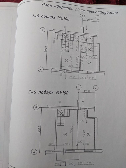 Продам Квартира  Плоске Плоское (Одесска обл.) - изображение 1