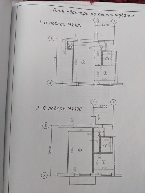 Продам Квартира  Плоске Плоское (Одесска обл.) - изображение 3
